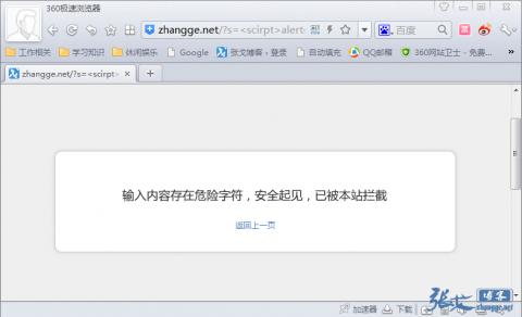 XSS6[1].png