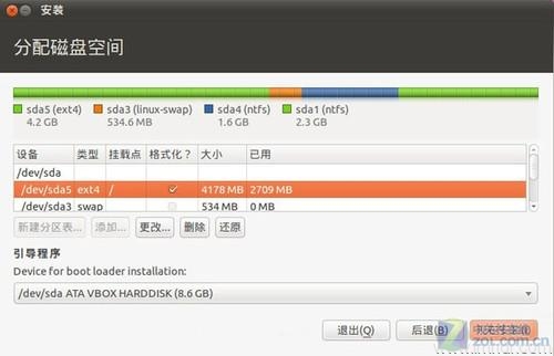 新手XP下硬盘安装ubuntu10.10全程解析