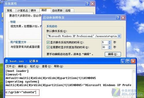 新手XP下硬盘安装ubuntu10.10全程解析